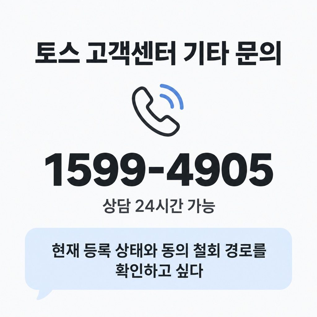 페이스페이 항목이 보이지 않을 때